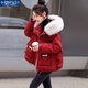莫代爾安可拉紅短款羽絨棉服女冬季2026年新款小個(gè)子時(shí)尚面包服棉衣外套 紅色 加厚 L 110斤-120斤