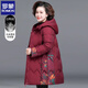 羅蒙（ROMON）中老年女裝冬裝羽絨服女中長(cháng)款印花連帽媽媽裝外套本命年過(guò)年衣服 紅色/羽絨服 XL 建議90-105斤