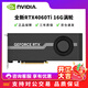 英偉達RTX3060/3080/3090/4060TI全新定制渦輪AI深度學(xué)習大模型專(zhuān)業(yè)顯卡 全新RTX4060Ti 16G渦輪