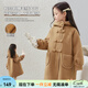 圖圖小象女童連帽外套2025冬款皮毛一體簡(jiǎn)約風(fēng)大衣中大童裝中長(cháng)款雙面絨 卡其色 120 身高約120cm