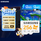 三星（SAMSUNG）256GB TF(MicroSD)內存卡 A2 U3 V30 4K 兼容switch無(wú)人機運動(dòng)相機 索尼克游戲存儲卡 讀180MB/s