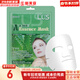 夢(mèng)妝面膜貼鮮花精華男女補水保濕提亮玫瑰學(xué)生貼片面膜 蘆薈面膜  1片