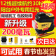 戴格 12線(xiàn)水平儀紅外線(xiàn)水平儀高亮強光室外可用綠光紅光藍光高精度旗 12線(xiàn)紅光【下水平】室外用60小時(shí)【99%購買(mǎi)