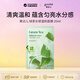goodal果達兒綠茶溫和面膜1片清爽控油凈化毛孔生日禮物