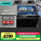 西門(mén)子（SIEMENS）【智凈魔方】洗碗機大15套晶蕾烘干 700MM灶下嵌入式240H長(cháng)效烘干存儲 超五星級消毒除菌 家電補貼 灶下 15套晶蕾丨玻璃門(mén)丨SE45ZB25KC