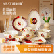 ARST雅誠德蘋(píng)果女孩陶瓷盤(pán)早餐杯菜盤(pán)家用餐具生日閨蜜禮物卡通碗盤(pán)喬遷套裝 早餐杯