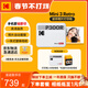 KODAK Mini3 Retro照片打印機 小型家用便攜 迷你口袋手機藍牙無(wú)線(xiàn)熱升華相片打印機 節日禮物生日送禮 白色套餐一（標配+30張相紙）