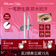 小奧?。╨ittleondine）雙頭定型水眉筆01淡顏黑茶2.1ml野生眉防水防汗不易暈染生日禮物