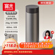 富光小鈦陽(yáng)純鈦保溫杯男女士鈦杯水杯子茶水分離京東限定生日禮物保冷