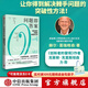 問(wèn)題即答案 解決棘手問(wèn)題的突破性方法 顛覆性創(chuàng  )新之父克里斯坦森力薦 赫爾葛瑞格森著(zhù) 中信出版社圖書(shū)