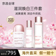 嬌韻詩(shī)（CLARINS）新版美白牛奶水乳套裝光芒小瓷瓶三件套孕婦護膚品情人節禮物 透亮煥白三件套 滋潤型新版