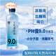 通用胖東來(lái)同款堿性備孕生兒子蘇打水弱堿性ph9.0天然0糖批發(fā)整箱24瓶 ph9.0天然蘇打水無(wú)添加堿性水 1mg*1罐 400·ml*2瓶(運費貴不劃算)