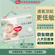 好奇（Huggies）心鉆小森林紙尿褲新生兒嬰兒寶寶尿不濕超薄透氣瞬吸干爽京東快遞 紙尿褲L40片【9-14kg】