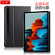 久宇 適用三星Galaxy Tab S7真皮保護(hù)套11英寸平板電腦SM-T870/T875頭層牛皮輕薄商務(wù)便攜防摔支撐殼 爵士黑【頭層牛皮/真皮保護(hù)套】送鋼化膜 三星平板 S7 11英寸SM-T870
