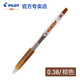 百樂（PILOT） Juice Up果汁筆彩色按動中性筆百果樂啫喱筆0.38mm LJU-10UF 棕色BN