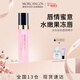 摩肯（MORCANCOS）摩肯彩妝流光繪色唇部精華唇蜜淡化唇紋保濕護唇生日新年禮物女生