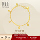 周生生禮物鈴鐺黃金手鏈 足金手飾女百搭日常送禮 23716B計價(jià) 17厘米 - 8.07克(含工費200元)