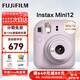 富士（FUJIFILM）instax 拍立得mini12一次成像相機 mini11升級款minise/41三寸相紙 新年禮盒 生日禮物 送禮獎品 Mini12 鳶尾紫【新年特惠】 官方標配【不含相紙】