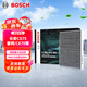 博世（BOSCH）汽車(chē)空調濾芯濾清器格5082長(cháng)安CS75/睿騁/CX70/歐尚/星光4500等