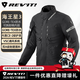 REVIT摩托車(chē)騎行拉力服套裝海王星3GTX機車(chē)摩旅四季防水透氣防摔 海王星3黑色-GTX上衣 M