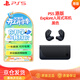 PlayStation索尼（SONY）【PS5港版入耳式藍牙耳機黑色】Playstation5 PULSE Explore無(wú)線(xiàn)適配器入耳式耳機