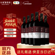 長(cháng)城悅宴半干紅葡萄酒 酒 750ml*6瓶整箱裝 中糧出品 年貨送禮