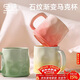PAKCHOICE馬克杯2025新款陶瓷水杯子早餐杯辦公室水杯家用創(chuàng  )意牛奶杯咖啡杯