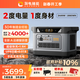 UDPOWER【2度電2400W新品】戶(hù)外電源移動(dòng)快充220V大容量便攜自駕露營(yíng)車(chē)載冰箱應急備用儲能太陽(yáng)能光充
