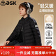 ASK JUNIOR90絨男女同款羽絨服秋冬加厚保暖百搭羽絨內膽運動(dòng)風(fēng) 黑色 170 