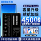 恒能天電適用OPPO手機全系列電池|支持快充oppor17pro更換r15夢境版r9splus擴容sr11plus電板reno9 findx3 適用OPPO Reno6電池｜工具+安裝指導