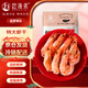 趕海弟 特大蝦干4XL 250g 30-40只 即食烤蝦對蝦仁干 休閑零食 南北干貨