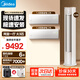 美的（Midea）酷省電二代掛機智行柜機空調套裝三室一廳一室二室四室新一級能效智行三代自清潔空調套裝 【3匹柜機】大二室一廳 1.5掛*2【酷省電二代】