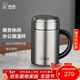 希諾（heenoor）保溫杯男士辦公杯大容量杯子帶手柄帶濾網(wǎng)長(cháng)輩泡茶水杯禮盒裝 珠光本色500ml