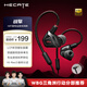 漫步者（EDIFIER）HECATE 戰擎入耳式HiFi級有線(xiàn)耳機發(fā)燒級音樂(lè )耳麥單3.5mm帶麥電腦電競FPS吃雞三角洲游戲耳塞 黑色