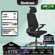 STEELCASE世楷 Gesture 人體工學(xué)電腦椅辦公老板椅游戲電競椅 耀石黑+頭枕