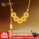 中國黃金（CHINA GOLD）黃金項鏈碎碎冰五帝錢(qián)項鏈足金999送女友老婆38女神節禮物 約5.63g項鏈+【品牌禮盒】