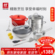 雙立人（ZWILLING）鍋具套裝蜂窩炒鍋蒸鍋湯鍋琺瑯鍋煲湯奶鍋炊具鍋鏟家用廚具全套幸福食刻鍋炊8件套