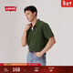 Levi's李維斯25年新款男士美式復古通勤純棉寬松短袖POLO衫 深綠色 001EF-0002 L