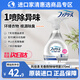 寶潔（P&G）風(fēng)倍清 衣物除味噴霧370ml衣物鞋襪煙味火鍋味除臭異味持久留香