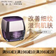 玫琳凱（MARY KAY）眼霜舒活眼膜抗皺精華素亮采柔潤幻時(shí)佳臻時(shí)粹顏保濕滋潤護 幻時(shí)佳眼霜