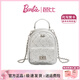 芭比（Barbie）雙肩包女士輕奢大牌2026新款菱格設計鏈條包包閨蜜生日情人節禮物 銀色【禮袋裝】