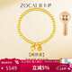 佐卡伊黃金手鏈女足金999兩世歡金珠手串蓮蓬三八節禮物約3.76g