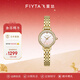 飛亞達（FIYTA）女士手表女 傾城系列小巧防水石英女表  生日節日禮物送女友 “小金星”粉金