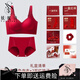 妖妮詩(shī)（Yaonishi）馬年本命年女士?jì)纫绿籽b胸罩薄款紅色文胸品牌專(zhuān)柜正品送禮物高端 無(wú)鋼圈升級款 【送禮推薦】紅運禮盒 （贈禮品袋） 2XL (建議135-150斤)
