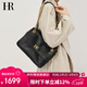 HR赫蓮娜新款女式公文包植鞣牛皮單肩包女輕奢高級斜挎包情人節禮物