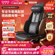 凱倫詩(shī)（CLORIS）【春節回家】德國車(chē)載按摩墊 汽車(chē)按摩坐墊 全身按摩靠墊熱敷電動(dòng)揉捏腰背部 送老公新年禮物S23