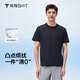 拇指白小T【防激凸】26春夏季新款棉短袖男士T恤80支0點(diǎn)T打底衫 藏青色 2XL