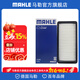 馬勒（MAHLE）空濾空氣濾芯格濾清器適配鈴木 雨燕 05-15款 1.3L