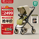 DearMom嬰兒推車(chē)羅馬假日新生兒雙向可坐躺輕便高景觀(guān)可登機減震嬰兒車(chē) 蘇古綠 宴會(huì )款Max【雙彈簧版】