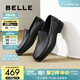 百麗（Belle）一腳蹬商務(wù)鞋男商場(chǎng)同款套腳皮鞋通勤正裝鞋8PV01AM5 黑色 40 (250mm)